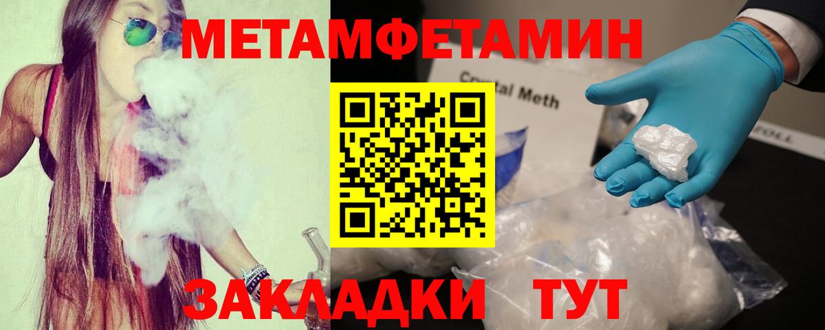 Amphetamine 98% Дербент