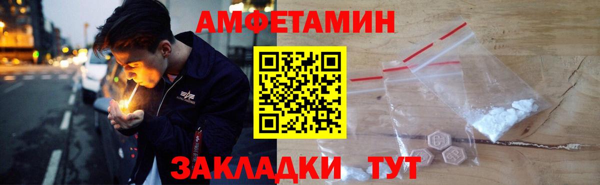 Бошки Шишки  ГАШ  Дербент  МЕФ   Вход с VPN  APVP СОЛЬ  