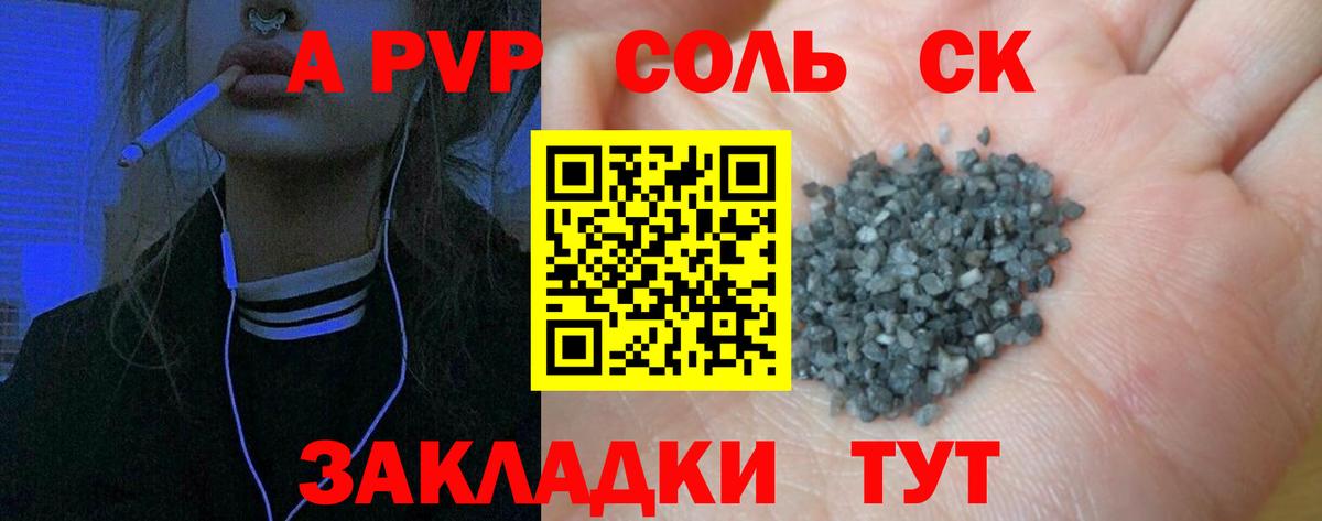 Alfa_PVP мука Дербент