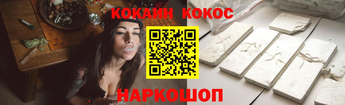 Дербент  Кокаин Перу  где найти наркотики  Вход с VPN  COCAIN 99% 