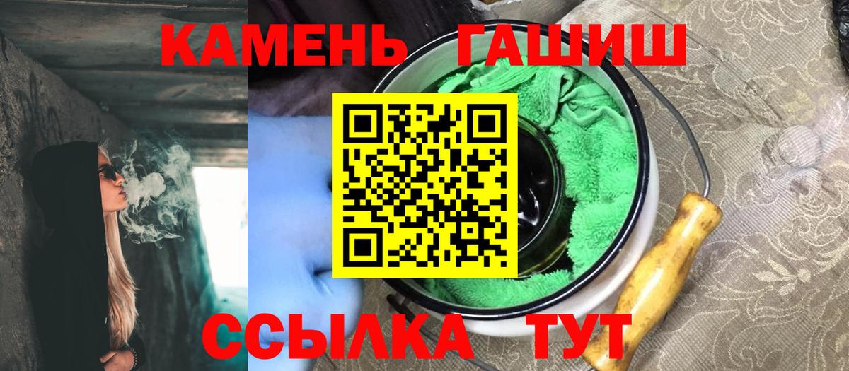 Дербент  ГАШИШ  Гашиш VHQ  Вход с VPN  ГАШИШ гарик 