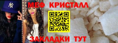 мескалин Малгобек