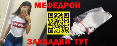 герыч Мариинск