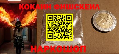 2c-b Малоярославец
