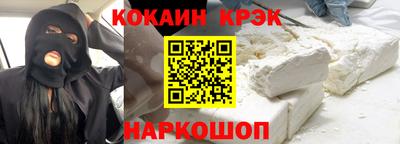 2c-b Малоярославец