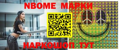 мескалин Малгобек