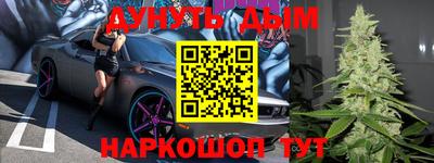 мескалин Малгобек