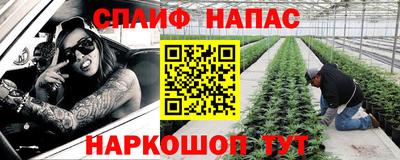 мескалин Малгобек