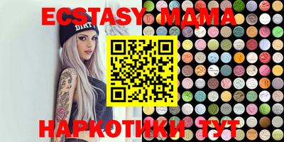 дурь Ликино-Дулёво