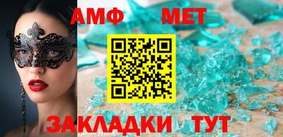 мескалин Малгобек