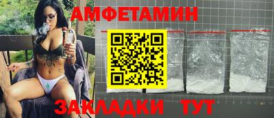 герыч Мариинск