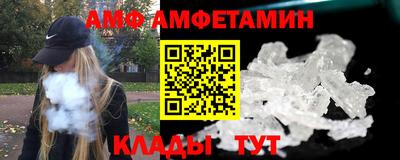 герыч Мариинск