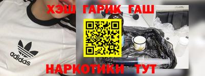 герыч Мариинск