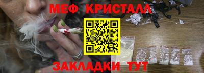 MDMA Ливны