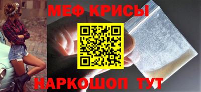 мескалин Малгобек