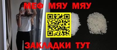 герыч Мариинск