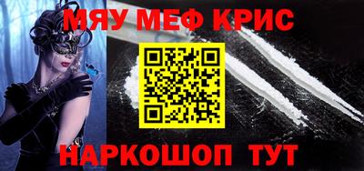 MDMA Ливны