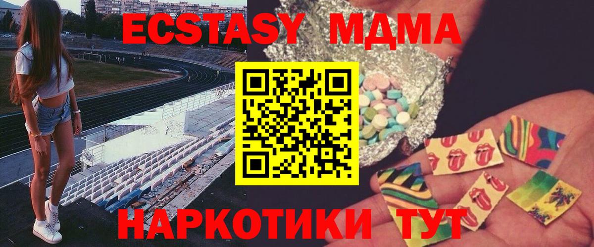 MDMA Molly Дербент