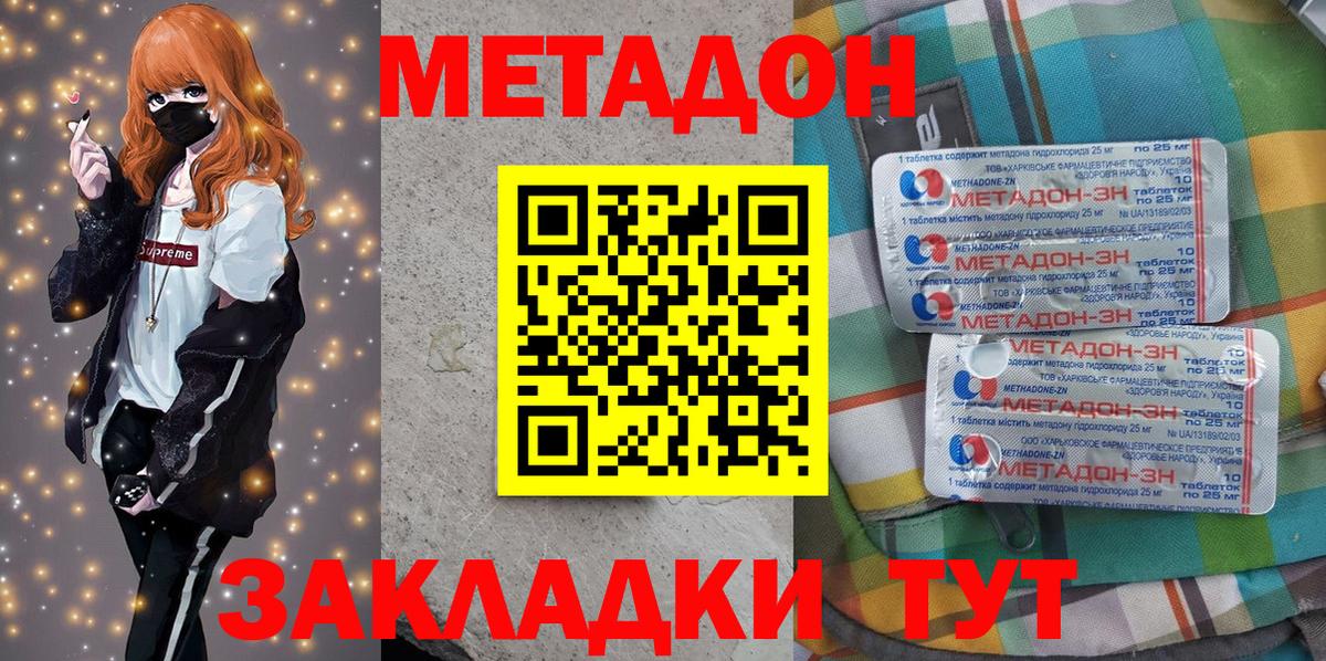 Дербент  hydra маркетплейс  Вход с VPN  Метадон кристалл 