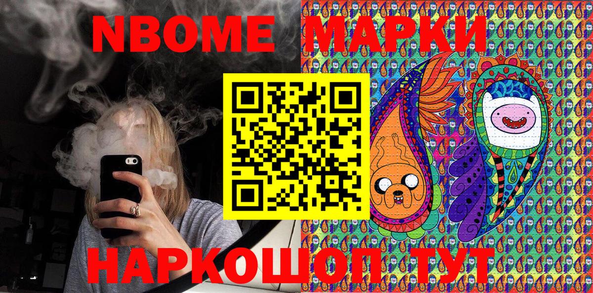 Псилоцибиновые грибы Дербент