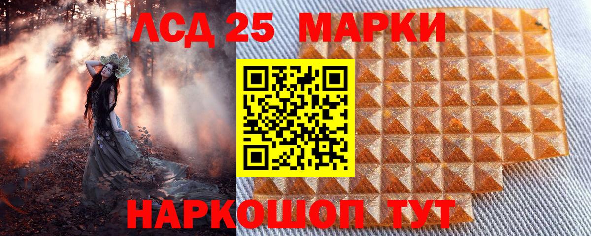 Марки N-bome 1500мкг  Вход с VPN  Дербент 