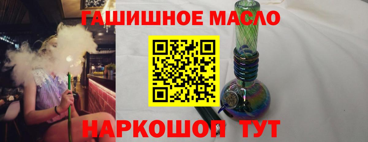 Дистиллят ТГК концентрат Дербент