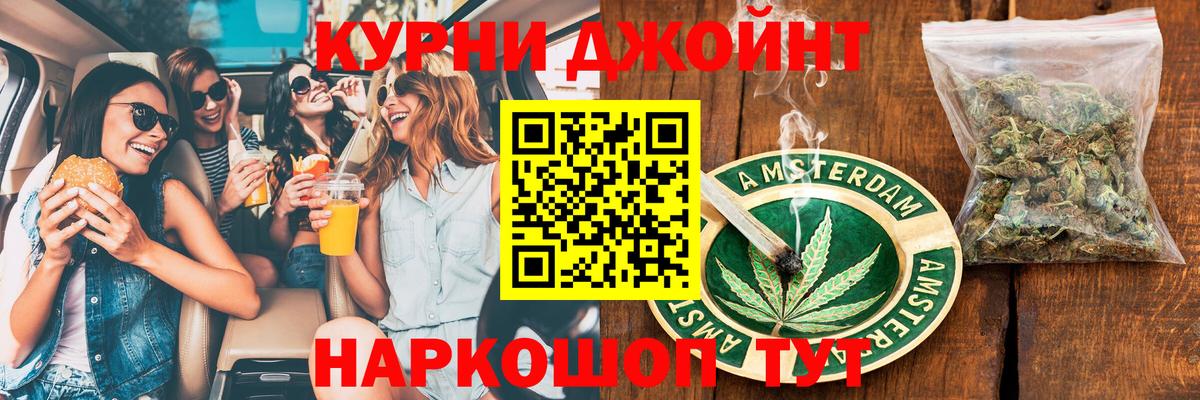 Дербент  Бошки марихуана план  Вход с VPN  Конопля Ganja 